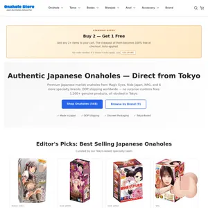 Onahole Store 网站截图