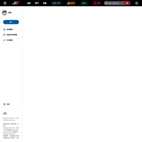 JKF 捷克論壇 网站截图